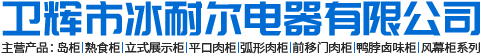 新鄉(xiāng)市天虹醫(yī)療器械有限公司